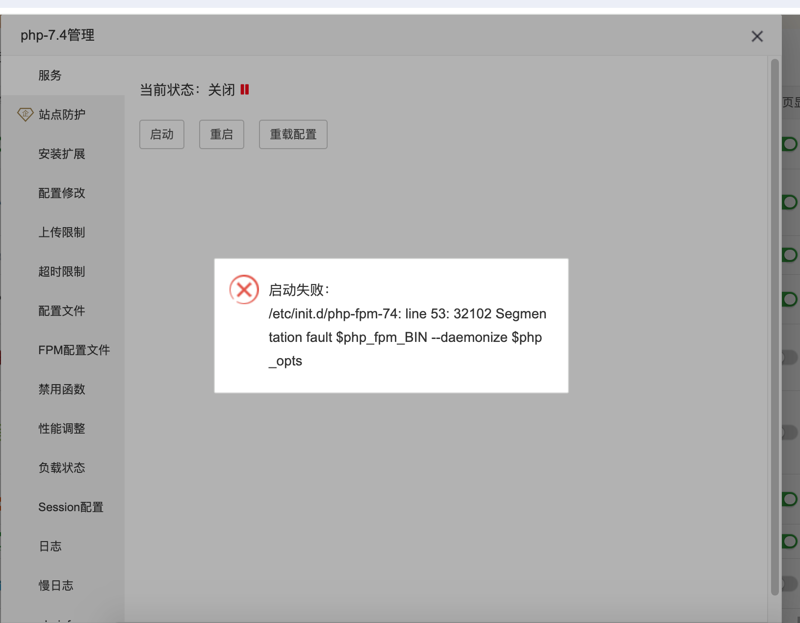 安装xload 扩展,打开不了php