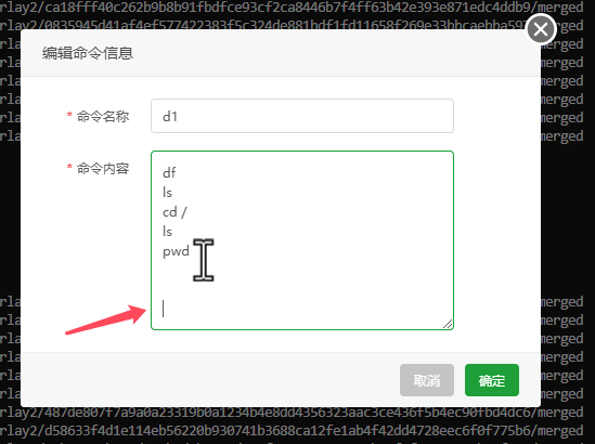 QQ20240523-171044.png