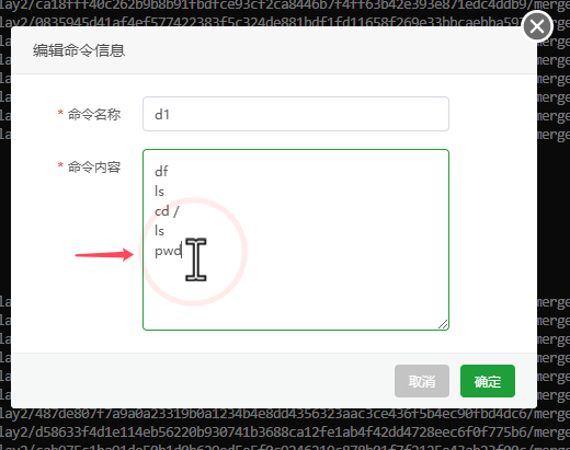 QQ20240523-171137.png