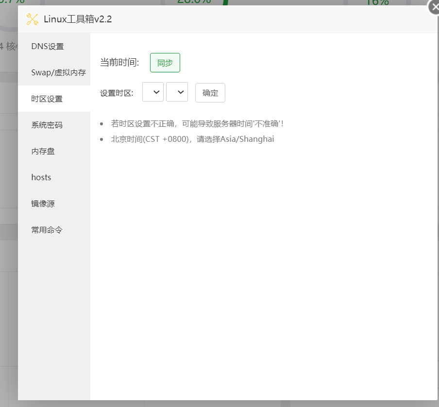 QQ截图20240523173756.png