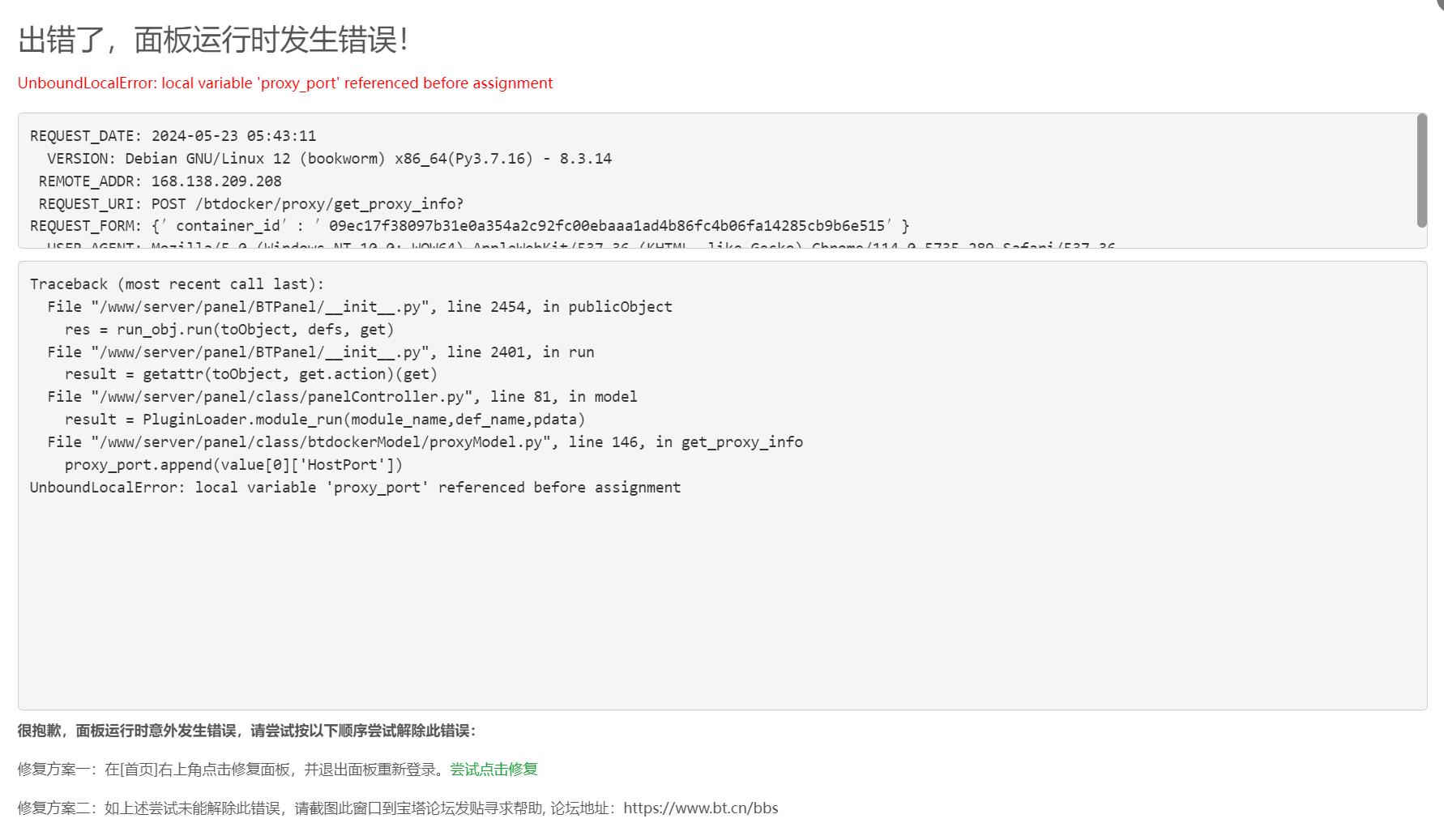 360截图20240523174324567.jpg