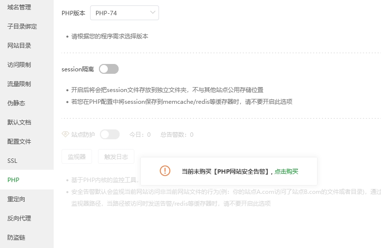 微信截图_20240523175738.png