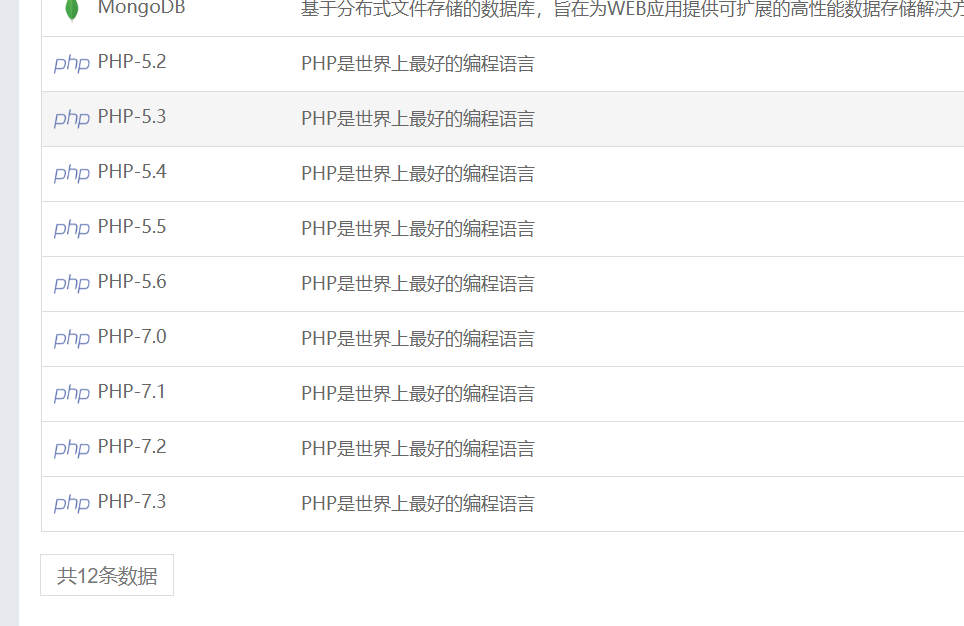 QQ截图20240523181925.png