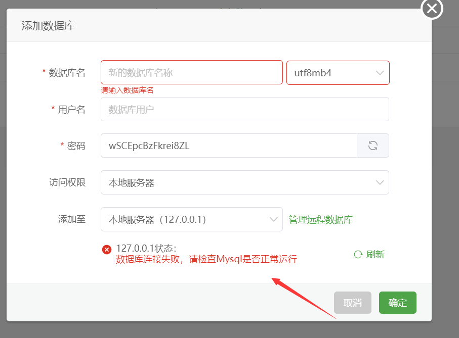 QQ截图20240523220035.png