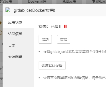 微信截图_20240524154841.png