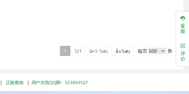 2222222.png
