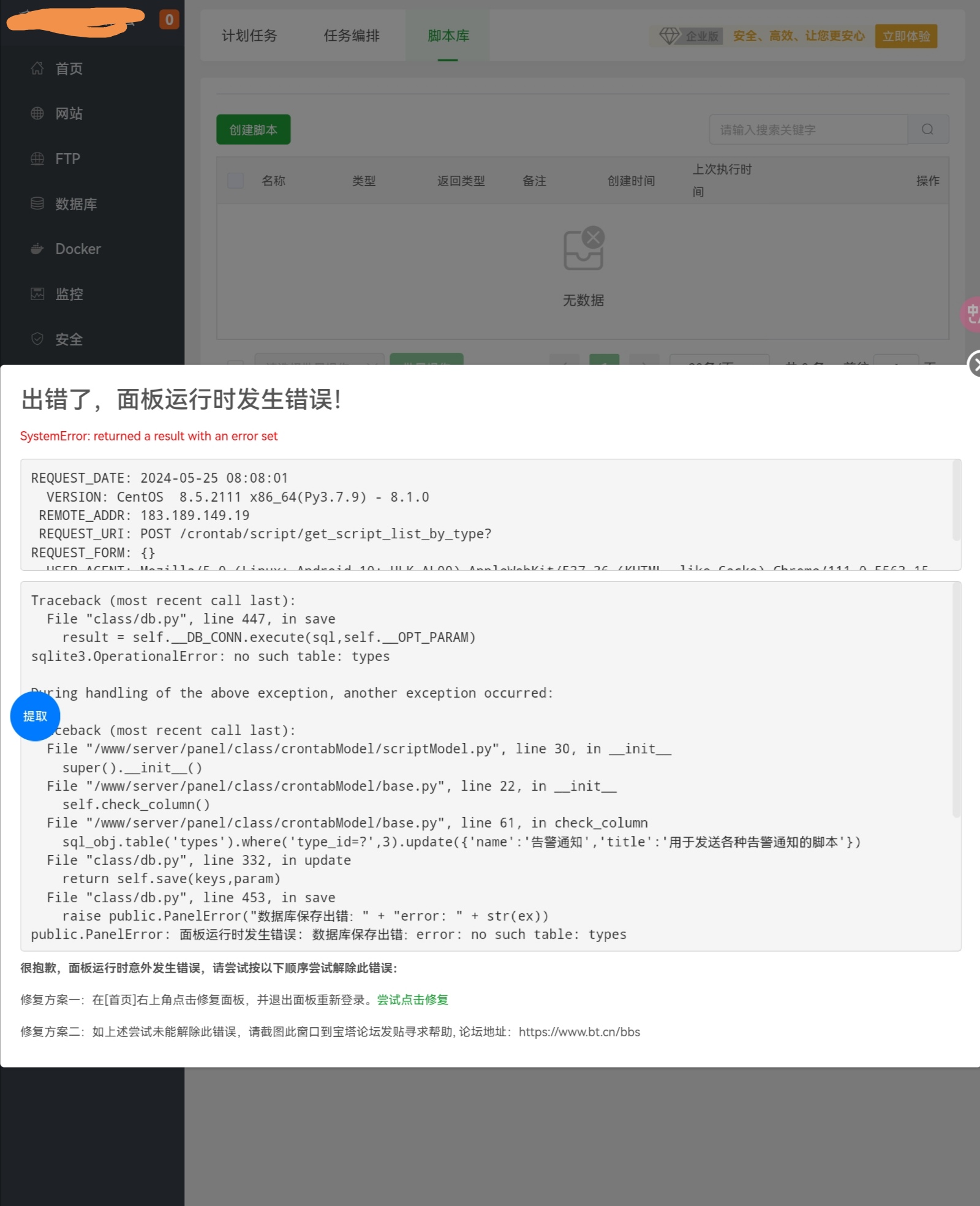 Screenshot_20240525_160906.jpg