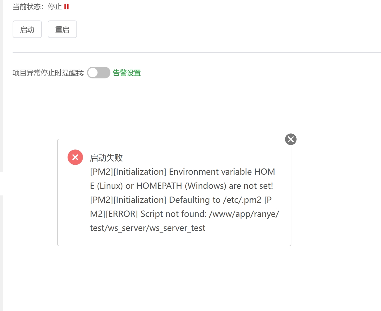 微信截图_20240525214512.png