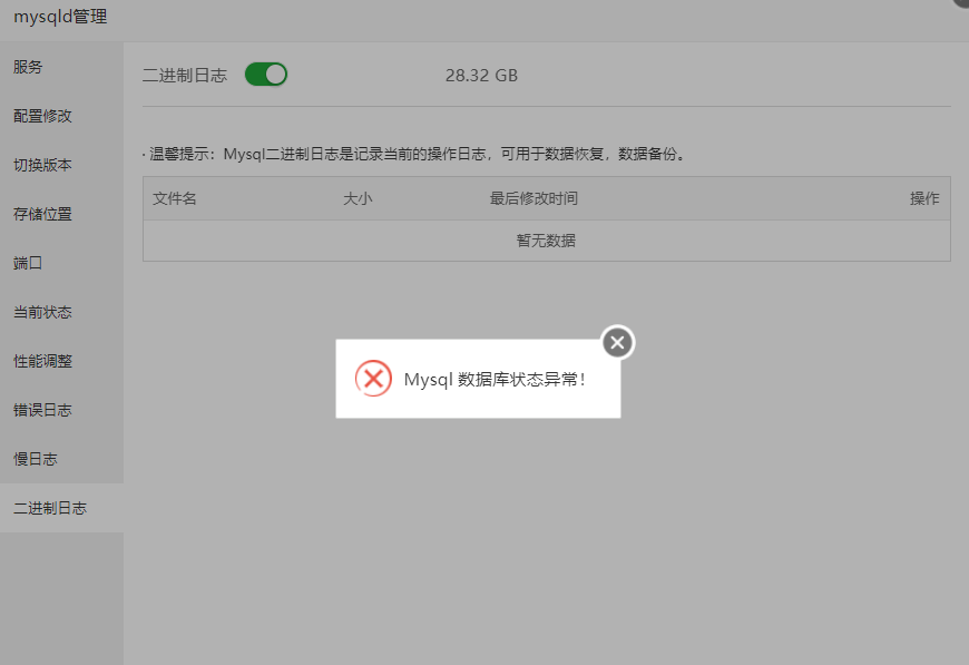 QQ截图20240525222104.png