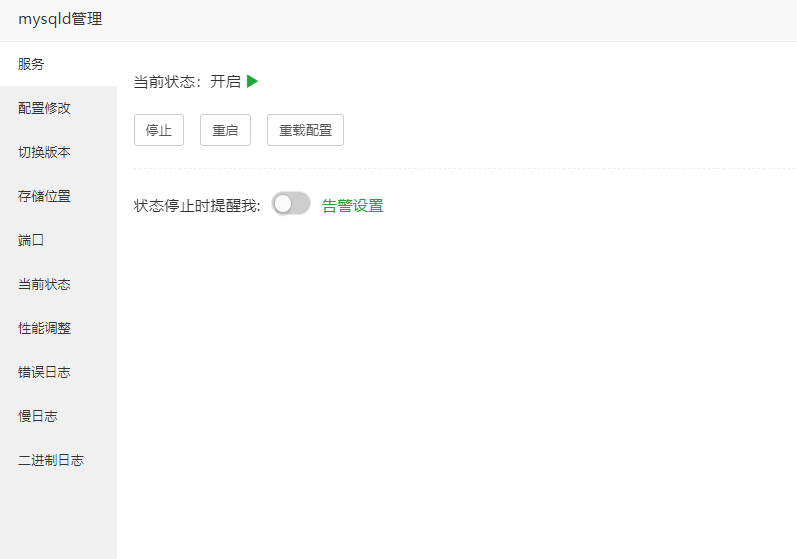 QQ截图20240525222131.png