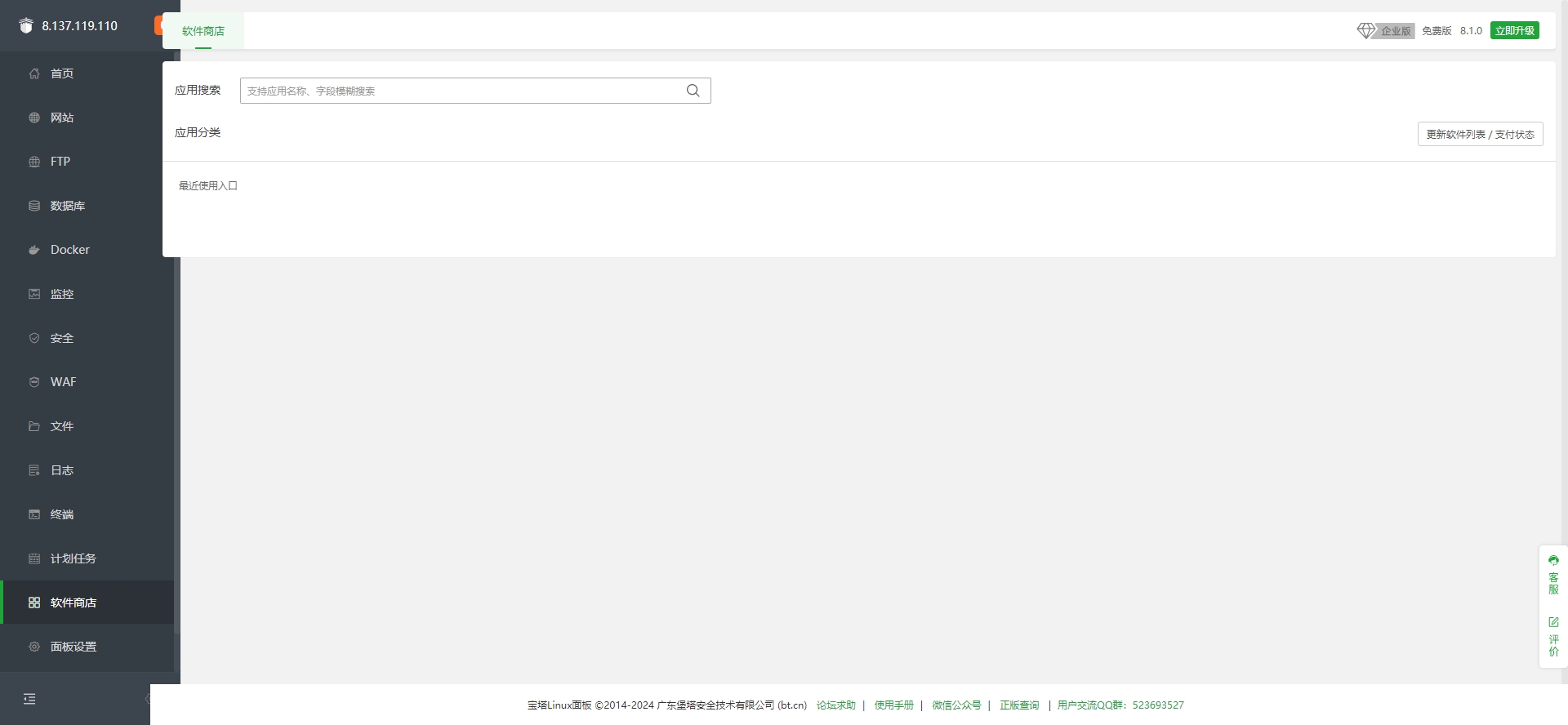 微信截图_20240526005310.png