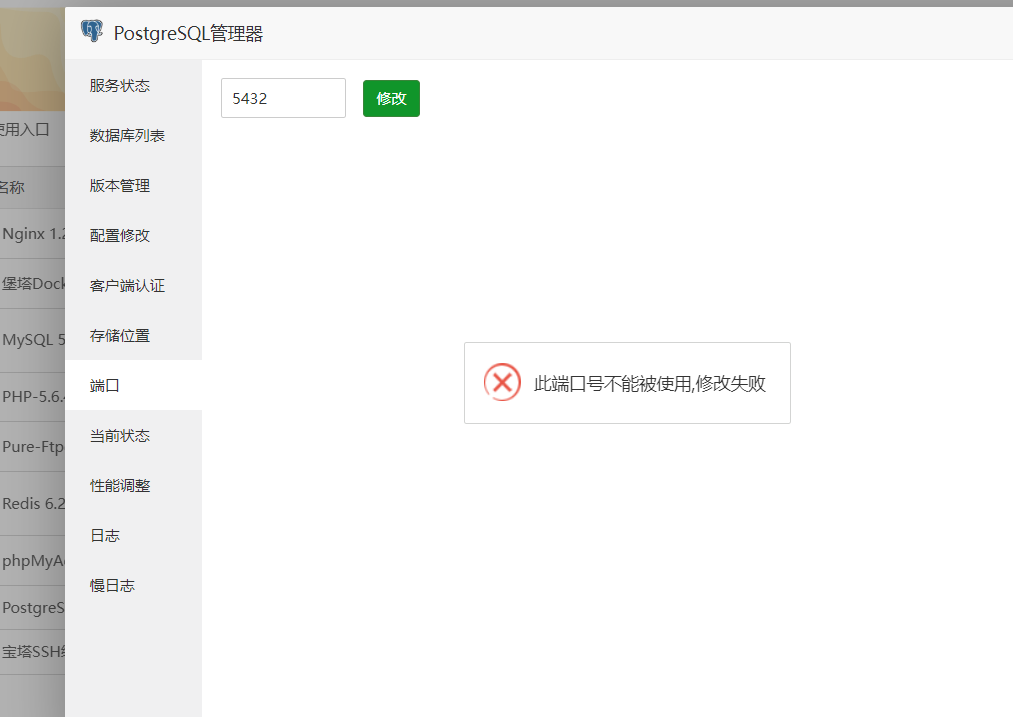 屏幕截图 2024-05-26 111018.png