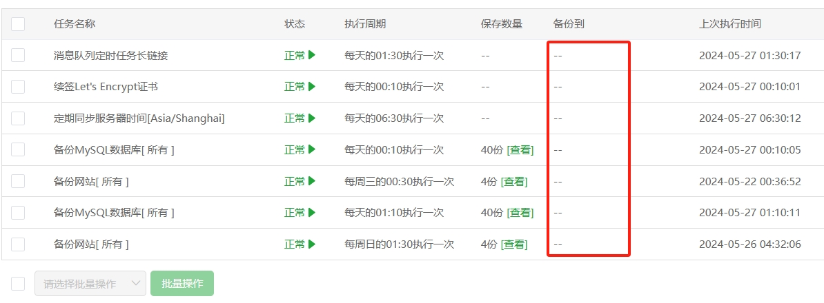 微信截图_20240527110905.png