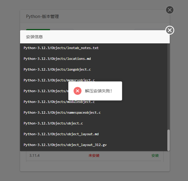 微信图片_20240527155703.png