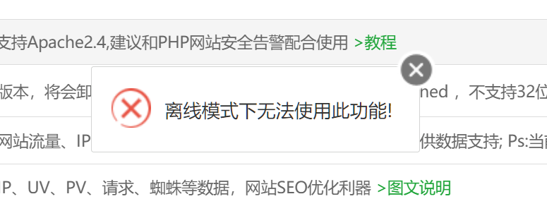 屏幕截图 2024-05-27 160807.png