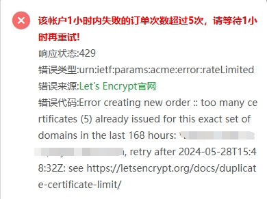 微信截图_20240527165703.png