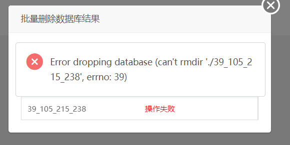 数据库2.png