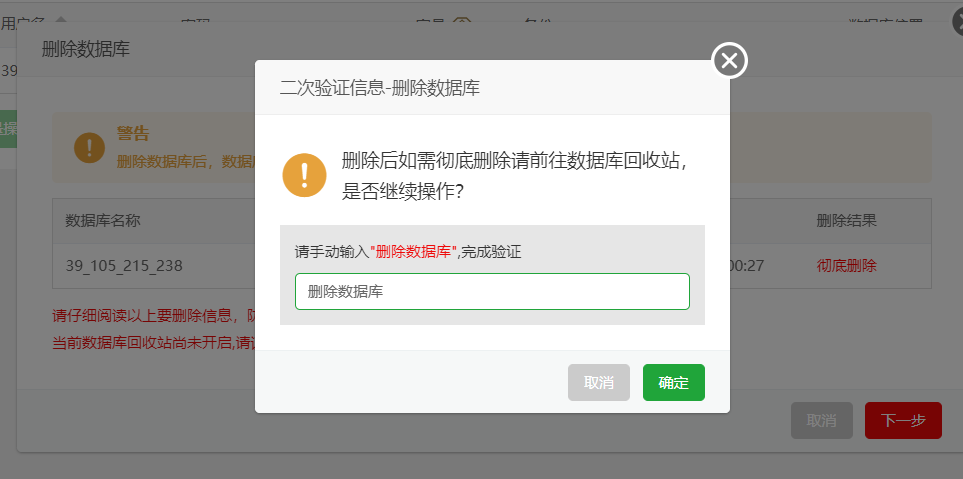 数据库1.png