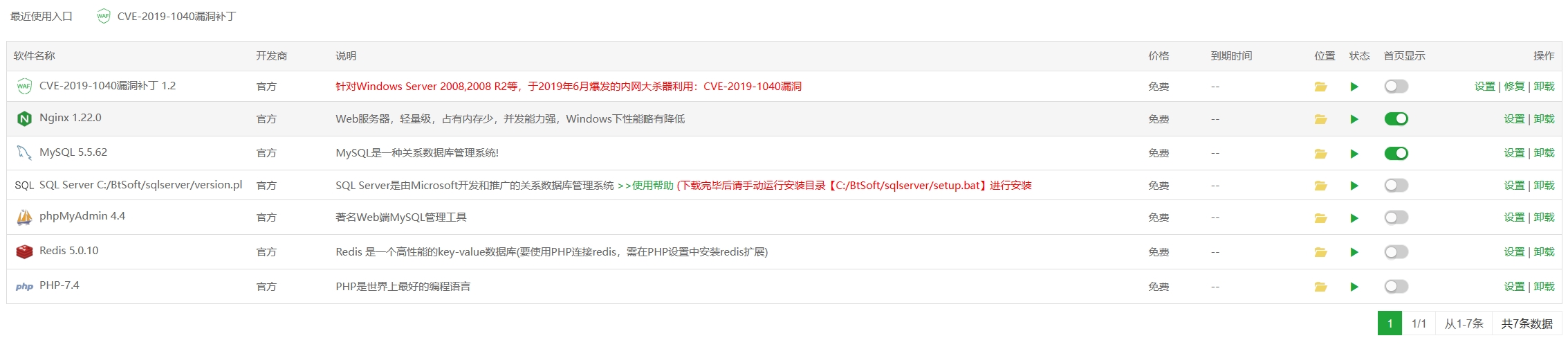 微信截图_20240527180828.png