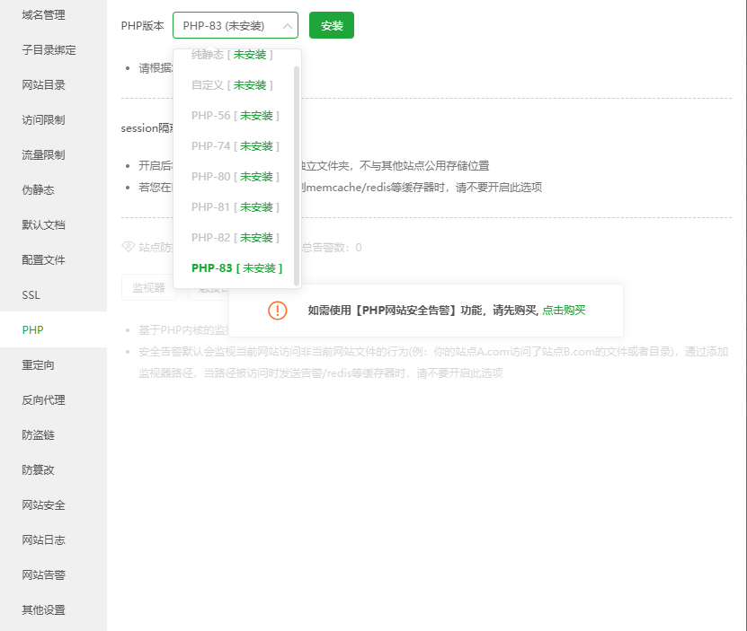Snipaste_2024-05-28_13-09-53.png