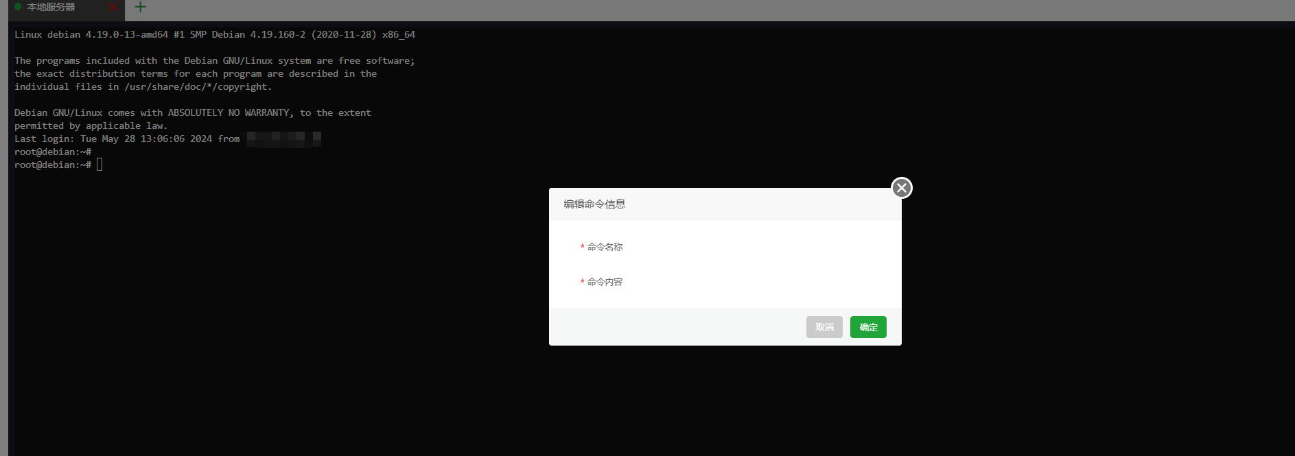 8M$~YU6@FVF$YQ4`2`K74BN.png
