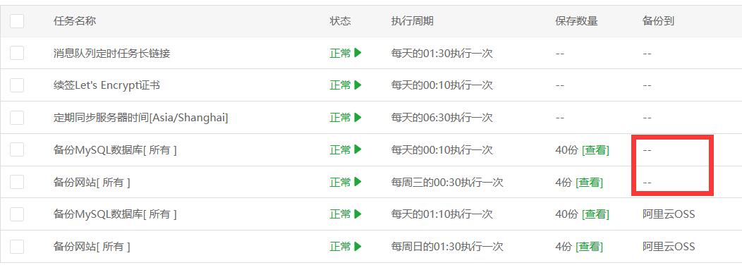 QQ截图20240528151138.jpg
