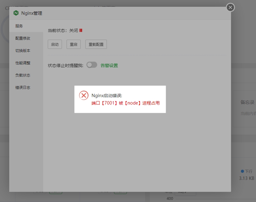微信截图_20240528163100.png