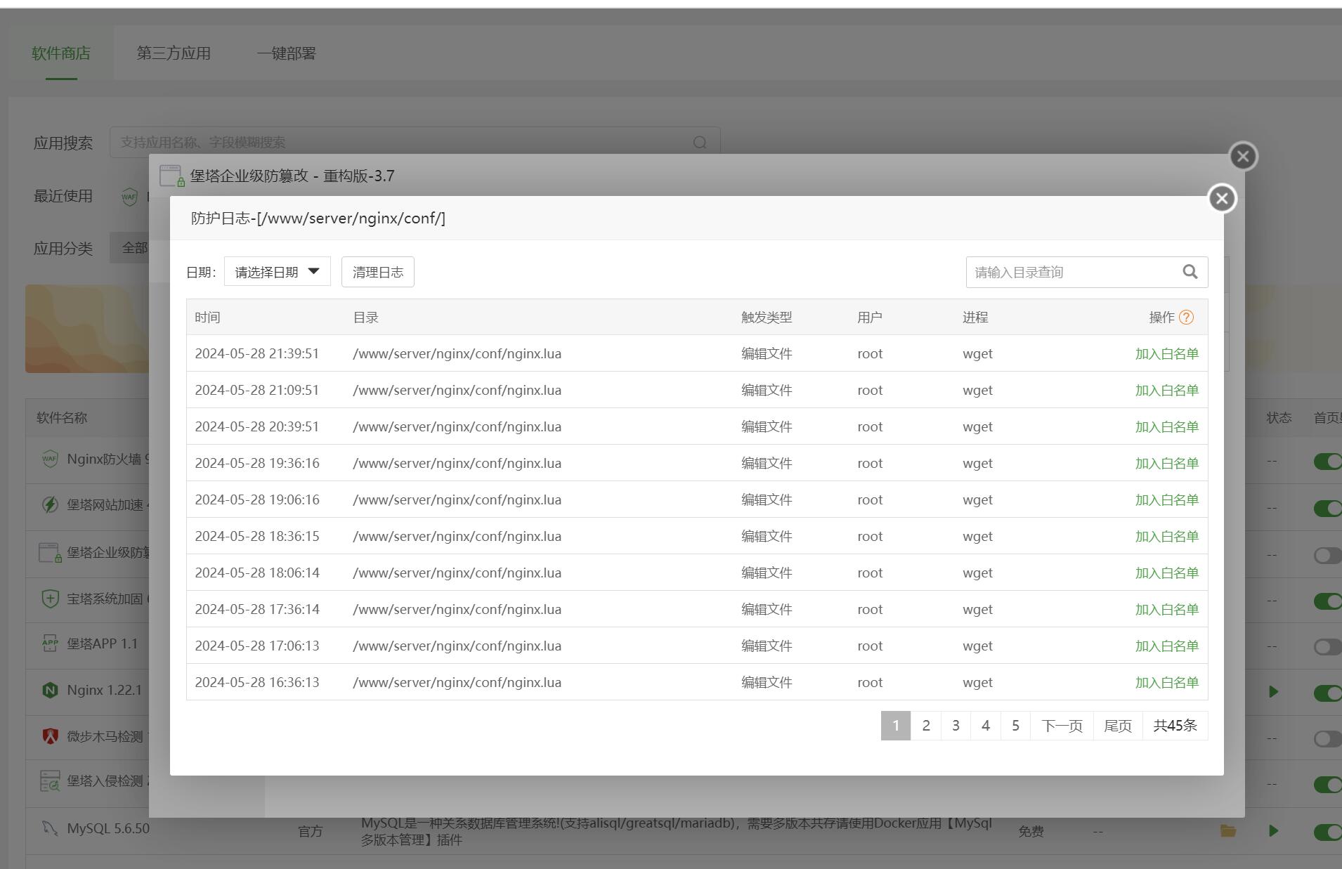 QQ截图20240528214706.jpg