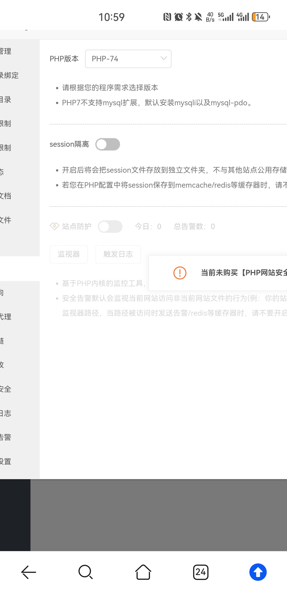 Screenshot_20240528_225954_com.huawei.browser.jpg
