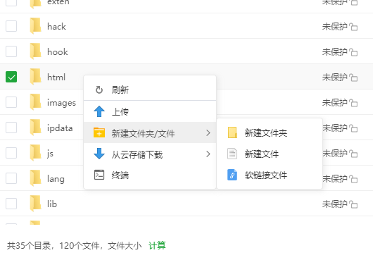 没有压缩功能.png