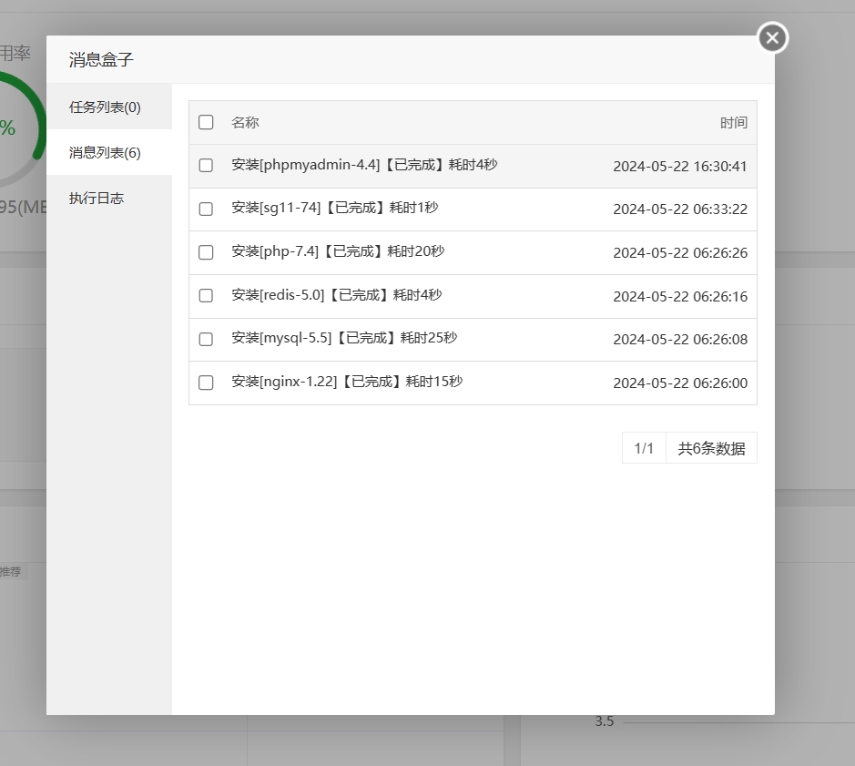 微信截图_20240529001043.png