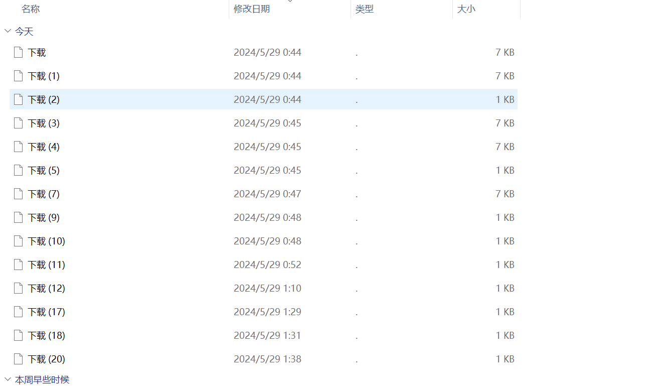 微信图片_20240529021702.png