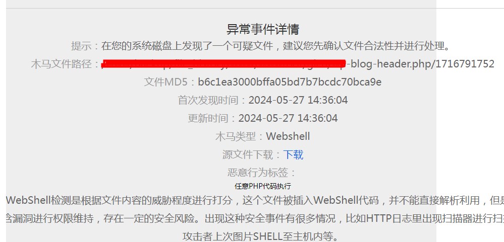 Dingtalk_20240529084042.jpg