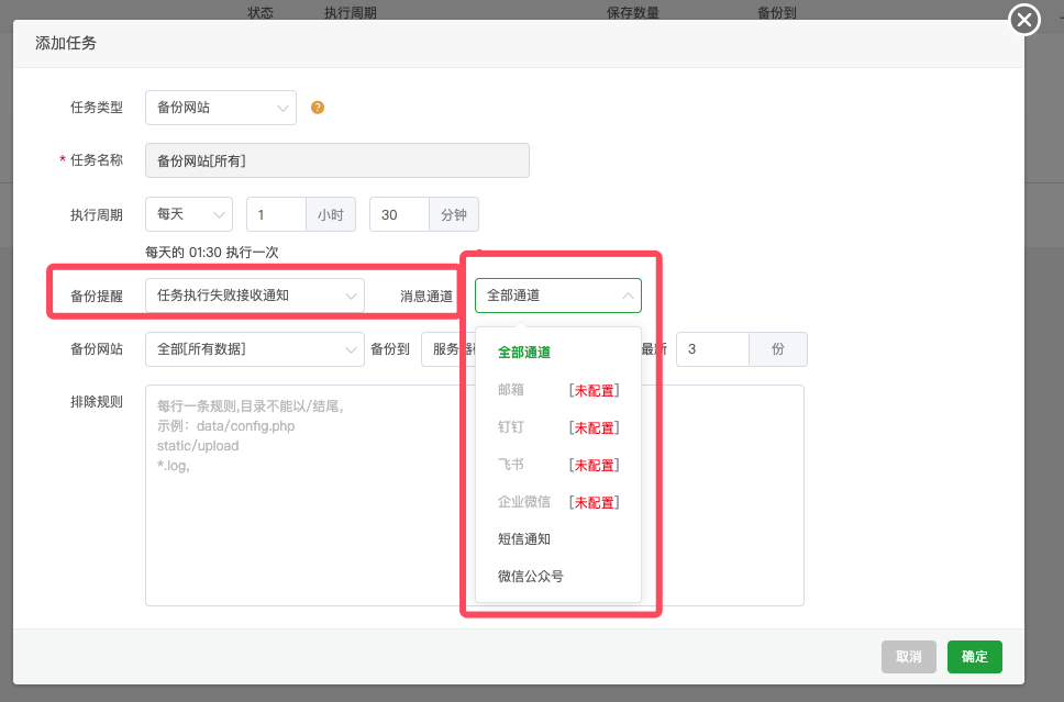 QQ20240529-094304.png
