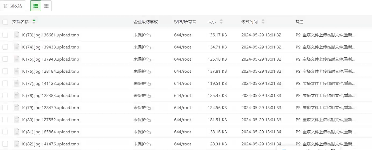 搜狗高速浏览器截图20240529130230.png