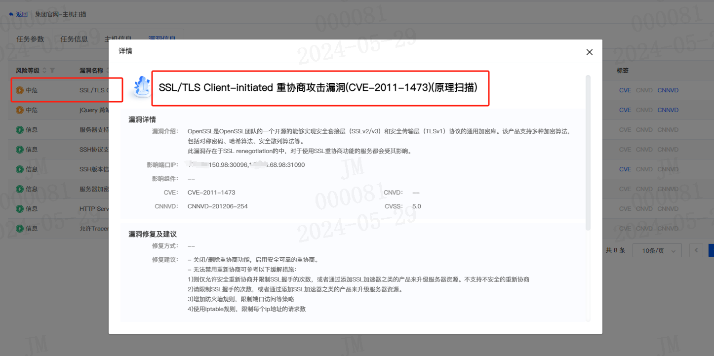 微信图片_20240529133005.png