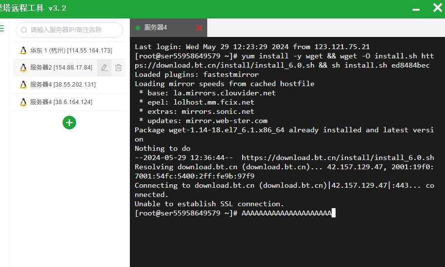 mmexport1716963488999.png