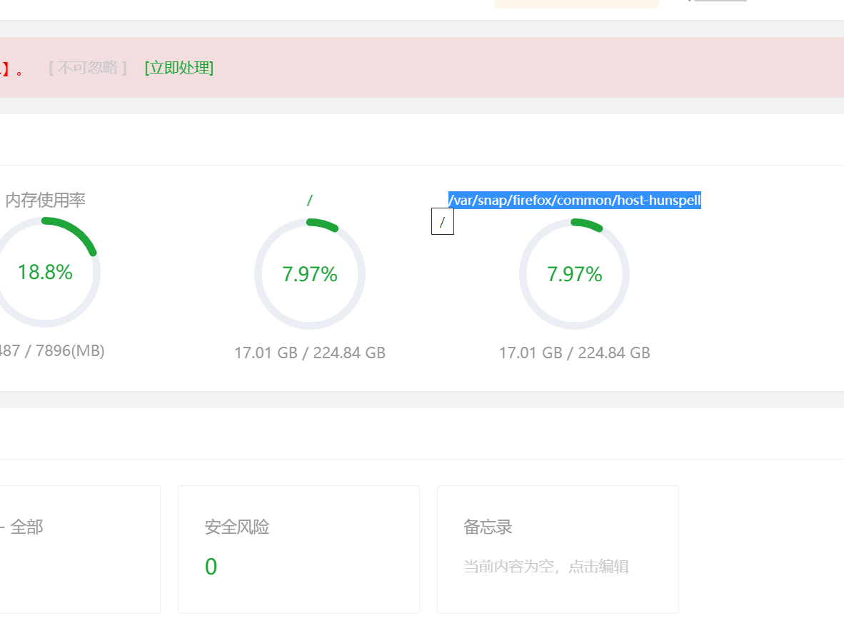 屏幕截图 2024-05-29 150604.png