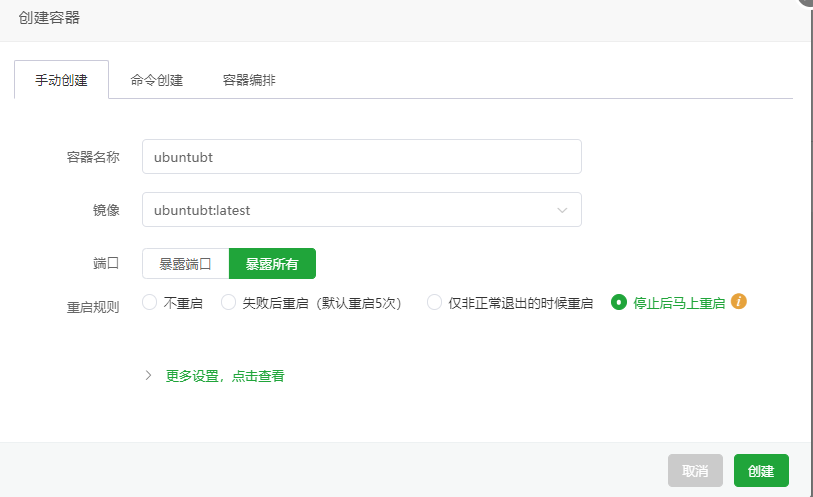 QQ截图20240529215155.png