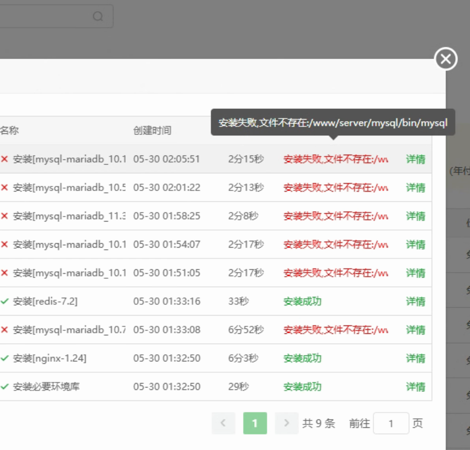 截屏2024-05-30 02.13.04.png