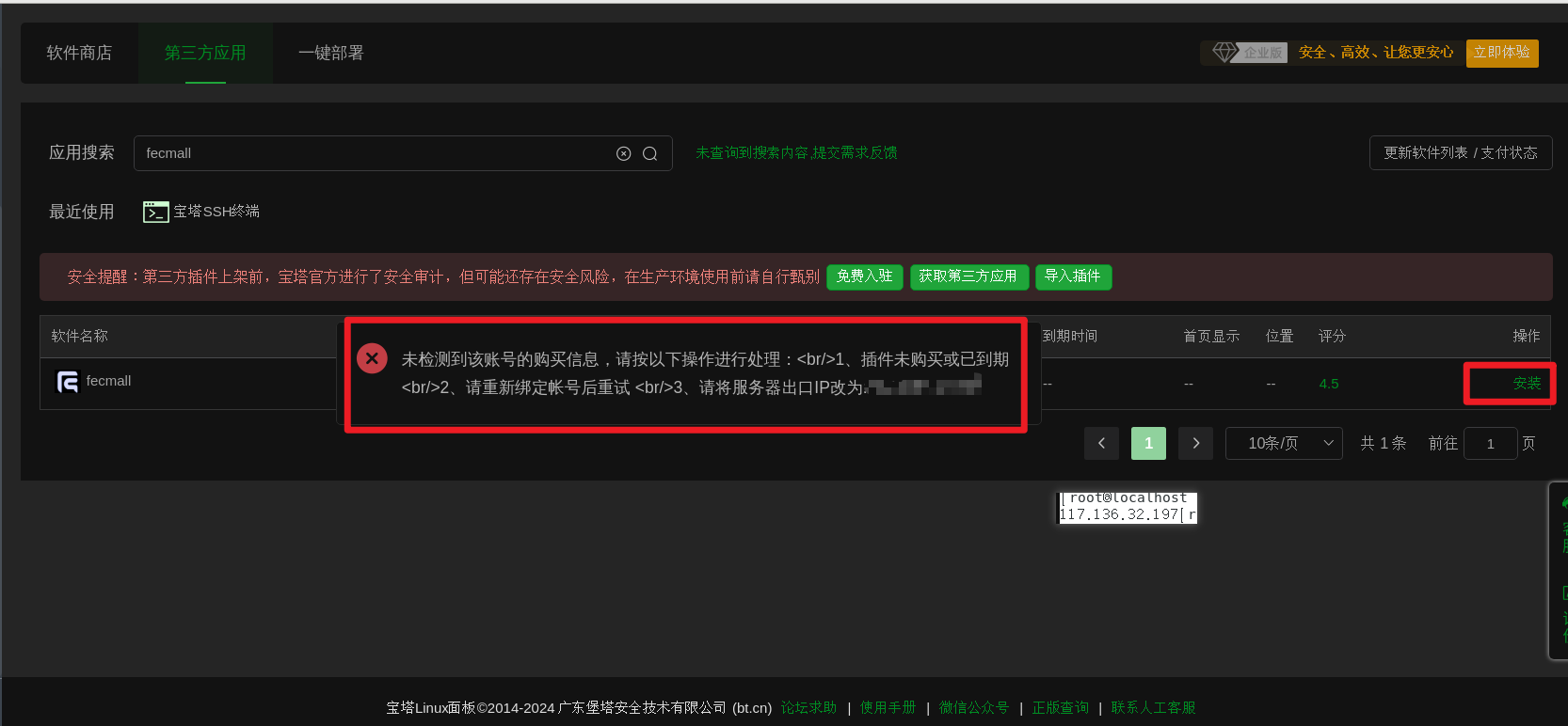 下载.png