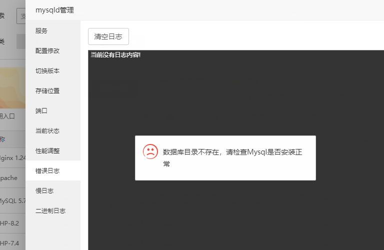 360截图20240530110041084.png