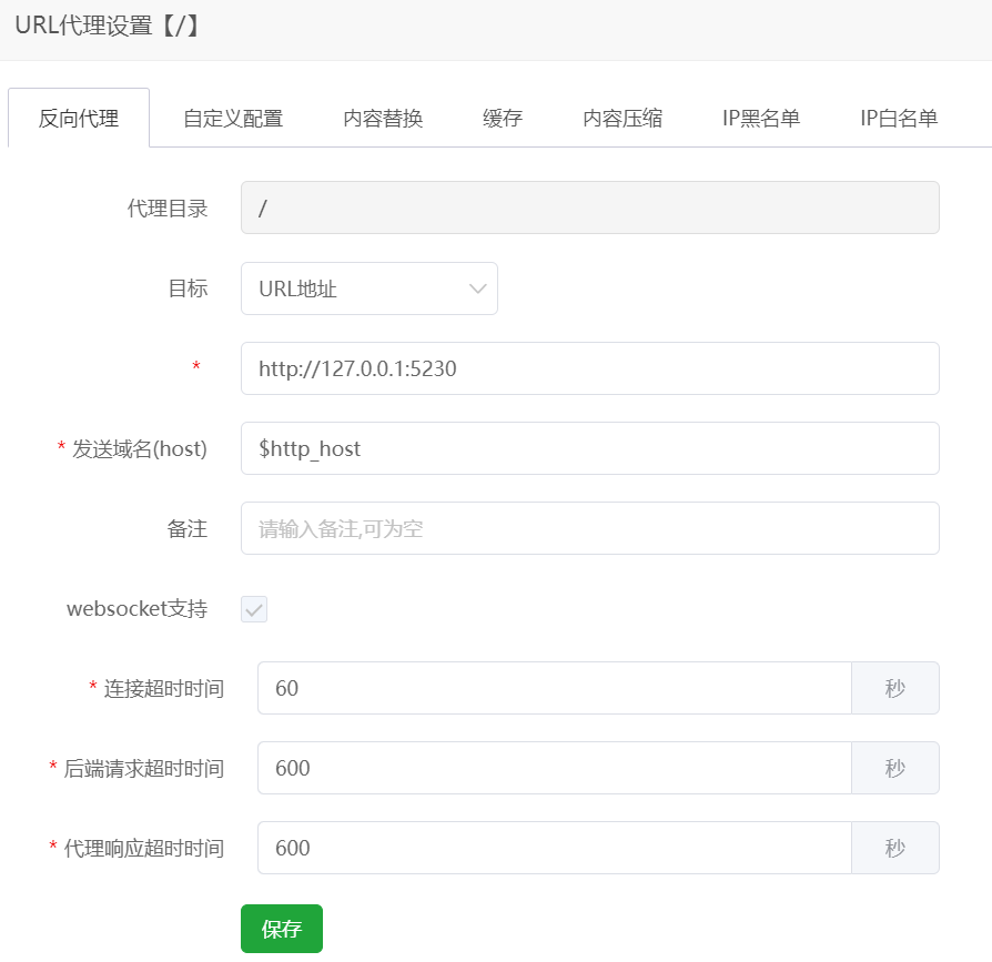 屏幕截图 2024-05-30 120924.png