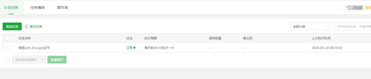 PixPin_2024-05-30_14-02-56.png