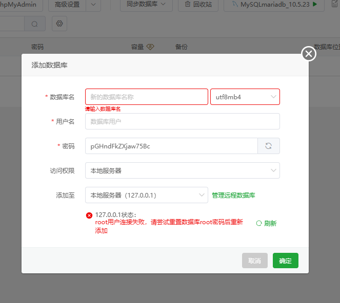 屏幕截图 2024-05-30 162830.png