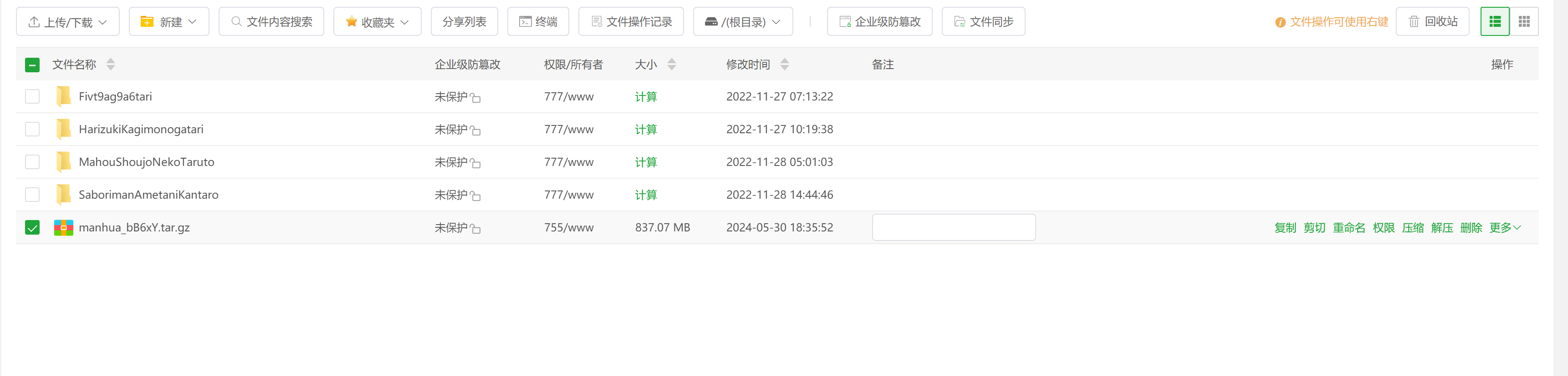 QQ截图20240530184128.png