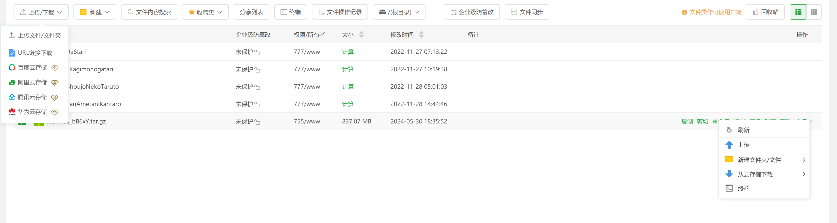 QQ截图20240530184145.png