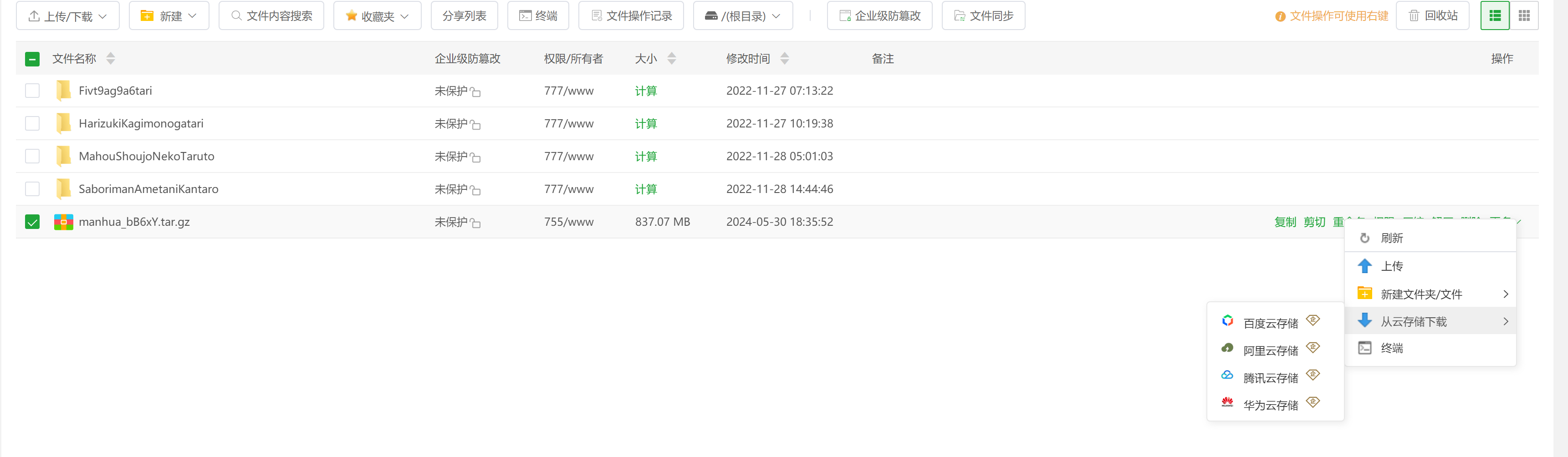 QQ截图20240530184153.png
