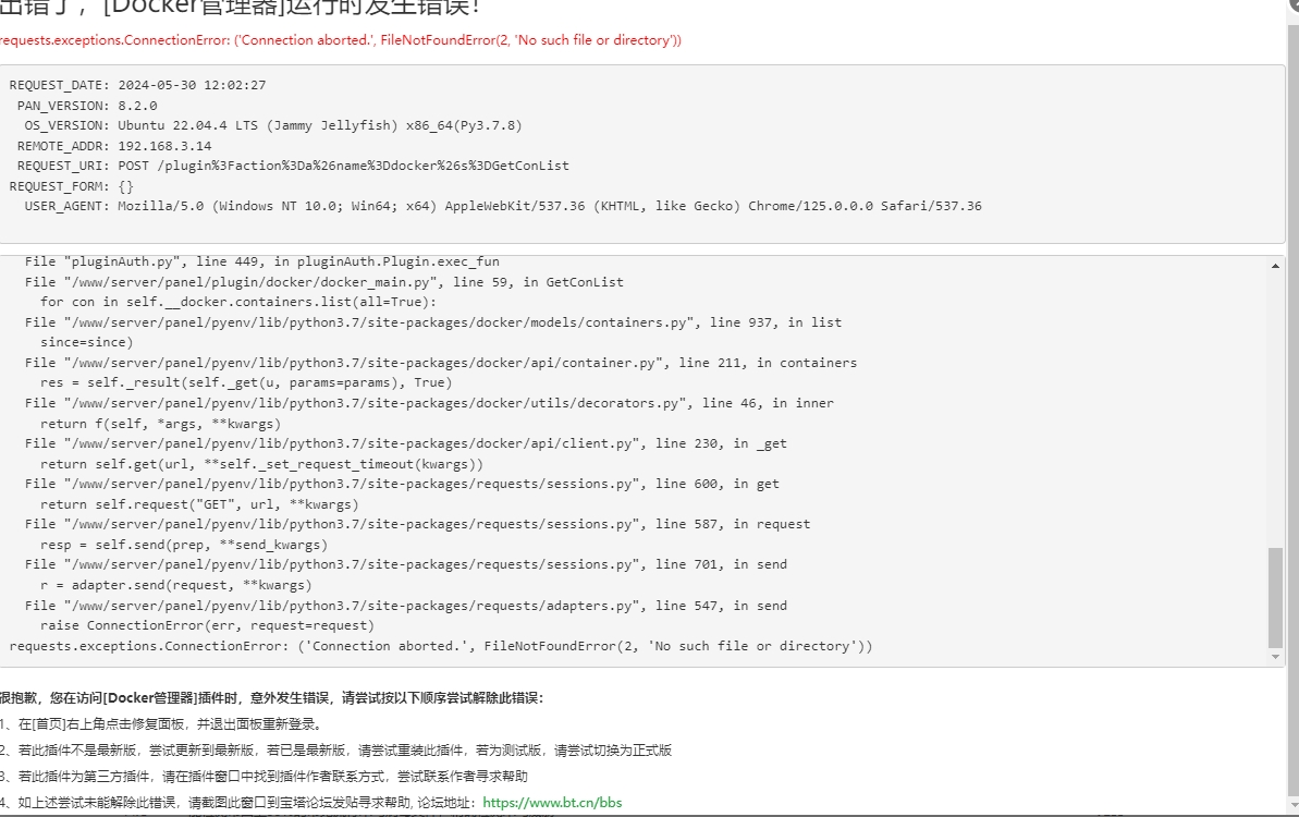 微信截图_20240530200242.png