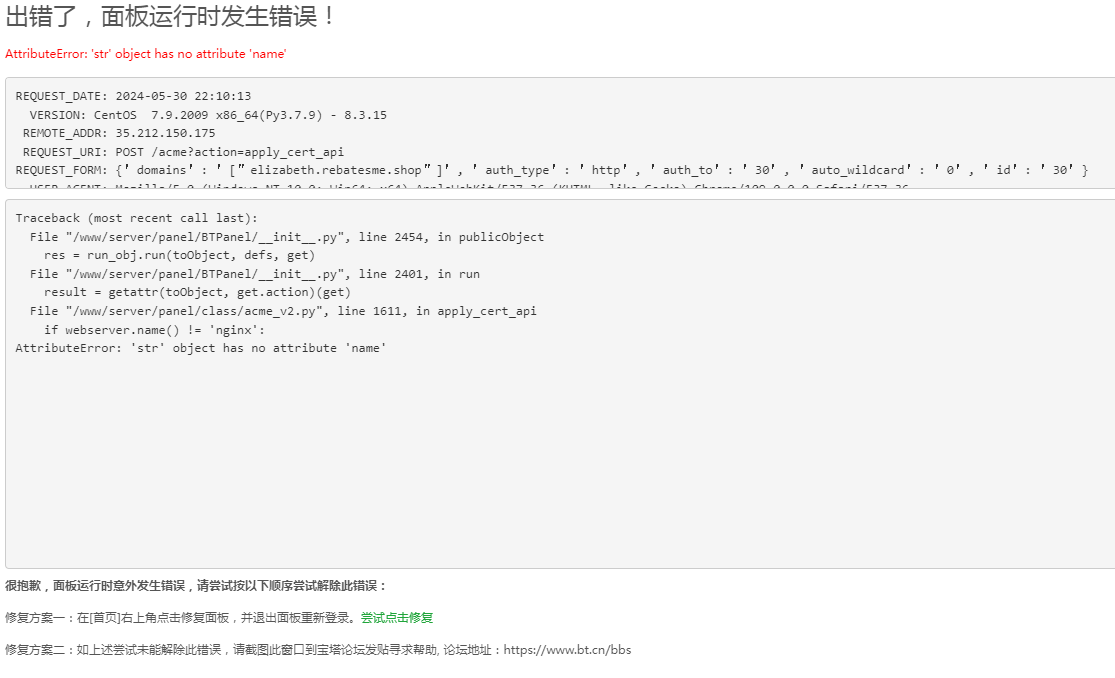 Snipaste_2024-05-30_22-15-31.png